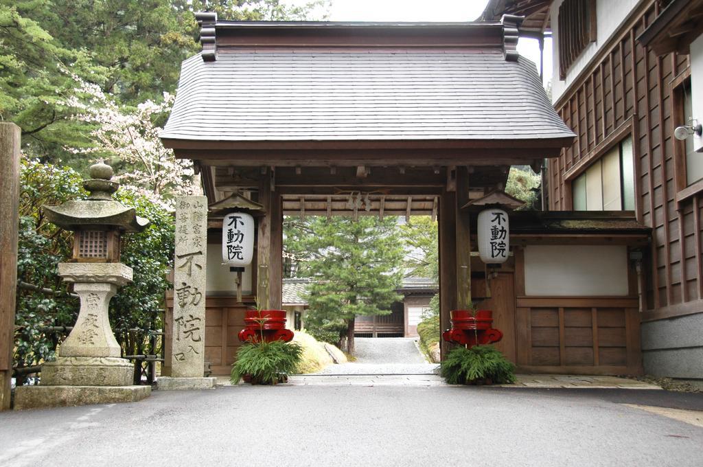 高野山 宿坊 不動院 -Koyasan Shukubo Fudoin- Εξωτερικό φωτογραφία
